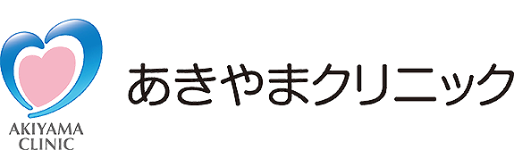 あきやまクリニック,浦安市,新浦安駅,内科,循環器内科